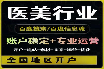 知乎平台信息流投放的实战经验分享