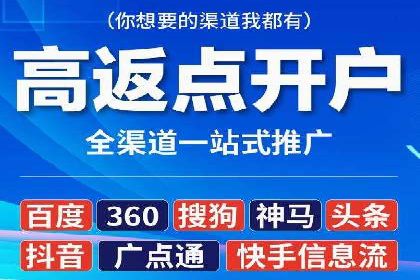 SEM竞价托管实战案例解析
