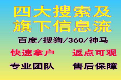 sem运营公司助力品牌崛起