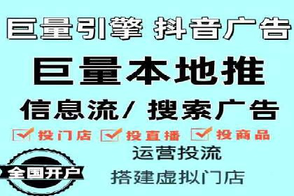 探索信息流托管的创新应用与案例