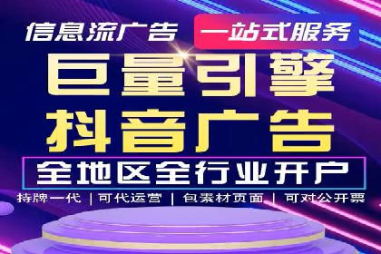 不同行业推广开户费用案例分析